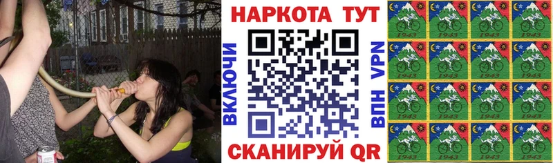 Наркошоп купить КОКАИН СОЛЬ Амфетамин МЕФ ГАШ Наволоки