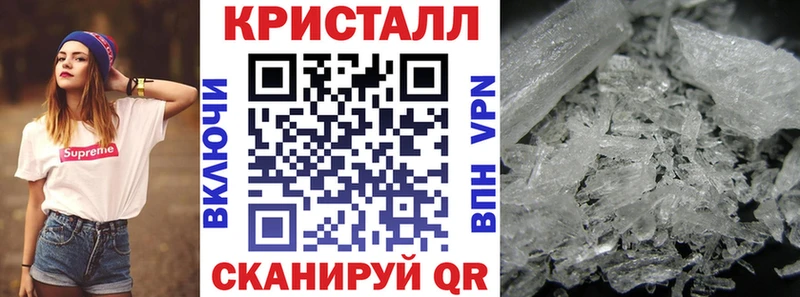 Амфетамин Розовый  Купить  Наволоки 