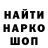 Печенье с ТГК марихуана Rosca Radu