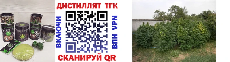 Купить  Наволоки  Печенье с ТГК марихуана 
