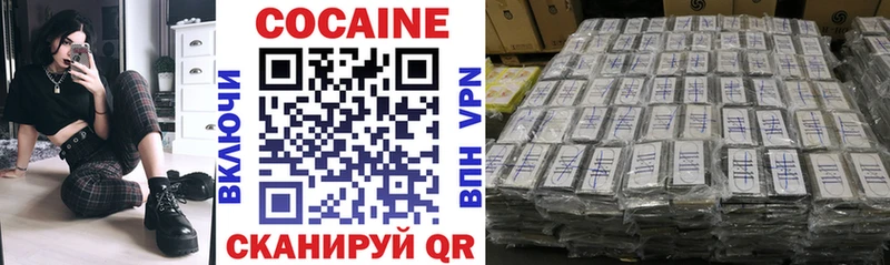 COCAIN FishScale  Купить  Наволоки 