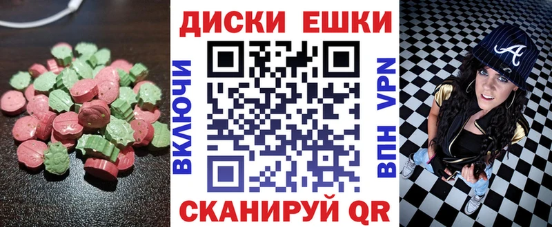 Купить где  Наволоки  Ecstasy 280 MDMA 