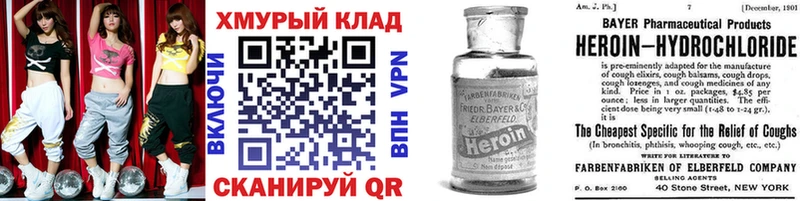 ГЕРОИН гречка  Купить где  Наволоки 