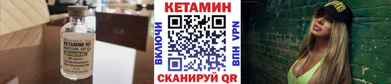 Купить  Наволоки  КЕТАМИН ketamine 