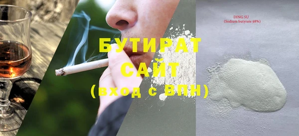 эйфоретик Краснотурьинск