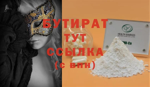 эйфоретик Краснотурьинск