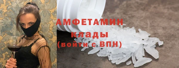 мефедрон Куйбышев