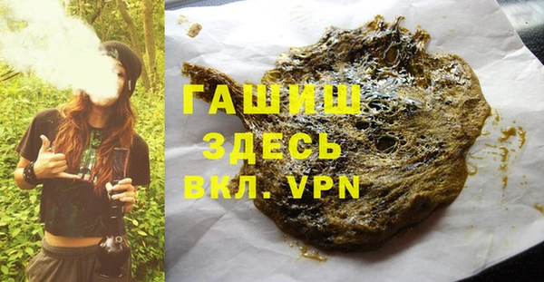 марки lsd Краснослободск