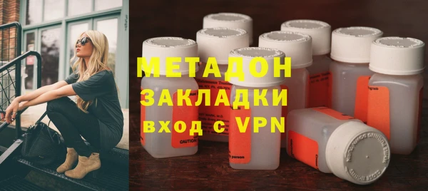 марки lsd Краснослободск