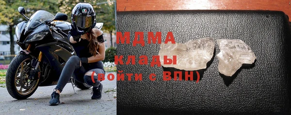 марки lsd Краснослободск