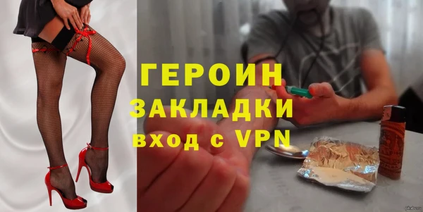 метамфетамин Кулебаки
