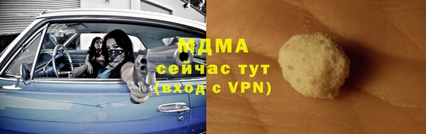 метамфетамин Кулебаки