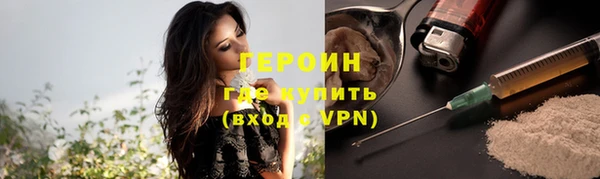 мефедрон Куйбышев