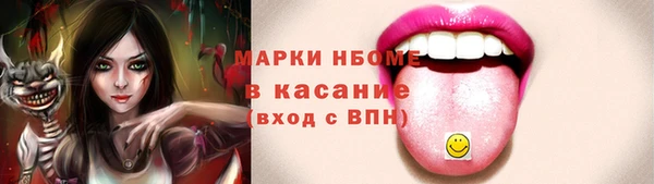 мефедрон Куйбышев