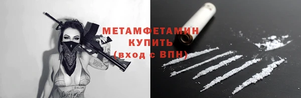 марки lsd Краснослободск