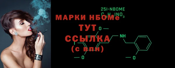 метамфетамин Кулебаки