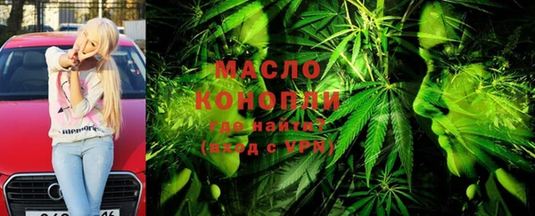 метамфетамин Кулебаки
