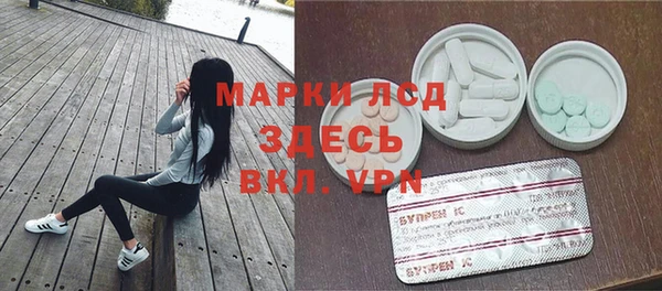 PSILOCYBIN Красноперекопск