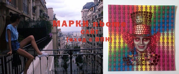 марки lsd Краснослободск