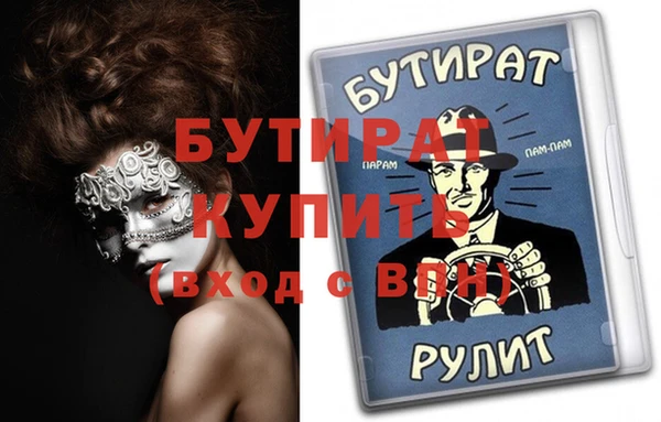 мефедрон Куйбышев
