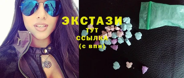 PSILOCYBIN Красноперекопск