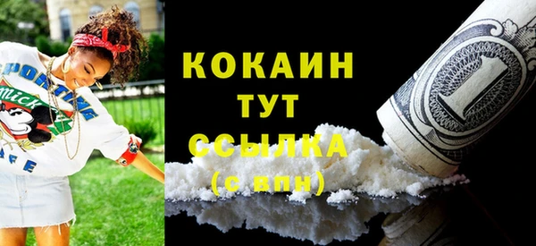 марки lsd Краснослободск