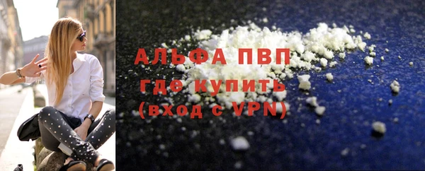 марки lsd Краснослободск