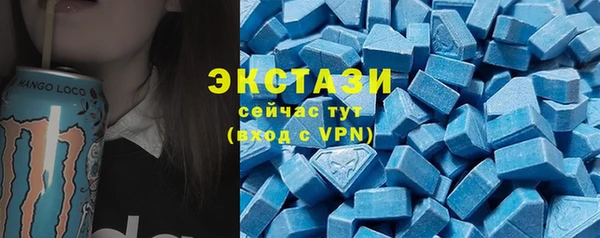 эйфоретик Краснотурьинск