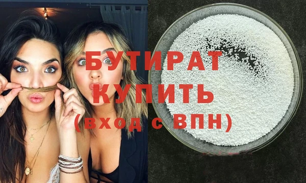 PSILOCYBIN Красноперекопск