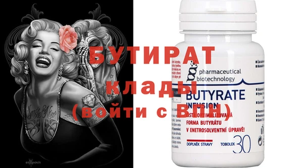 PSILOCYBIN Красноперекопск