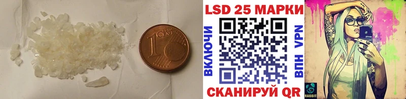 LSD-25 экстази ecstasy  Купить закладки  Наволоки 