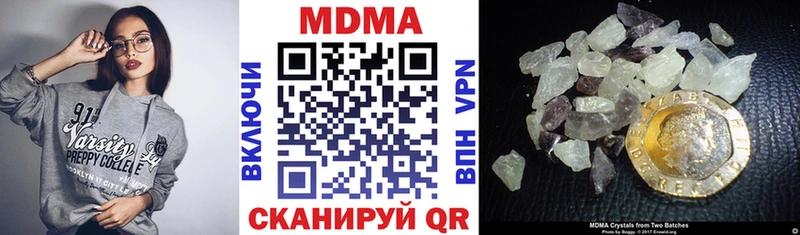 МДМА VHQ Купить закладки Наволоки
