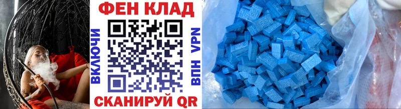 Купить  Наволоки  МЕТАМФЕТАМИН мет 